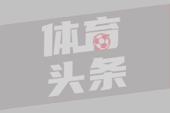 有意招募弗拉格杜克恩师？独行侠主帅候选名单包括沙耶尔和密歇根大学主帅梅
